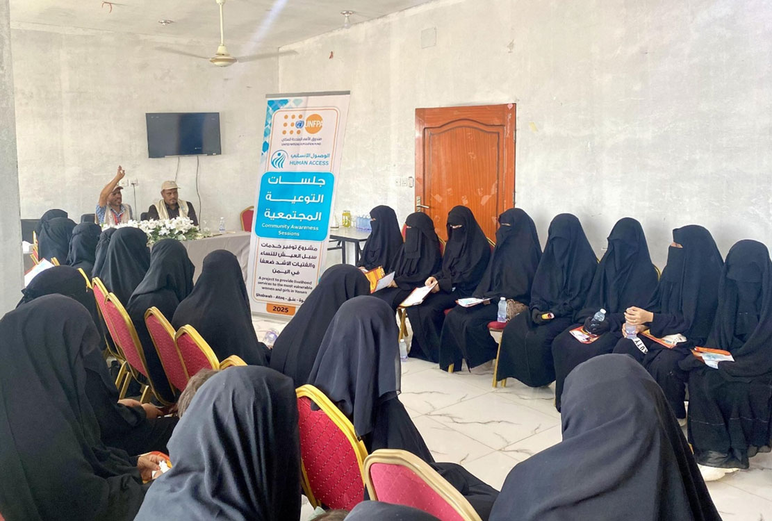 توعية صحية حول التطعيم ضد مرض شلل الأطفال