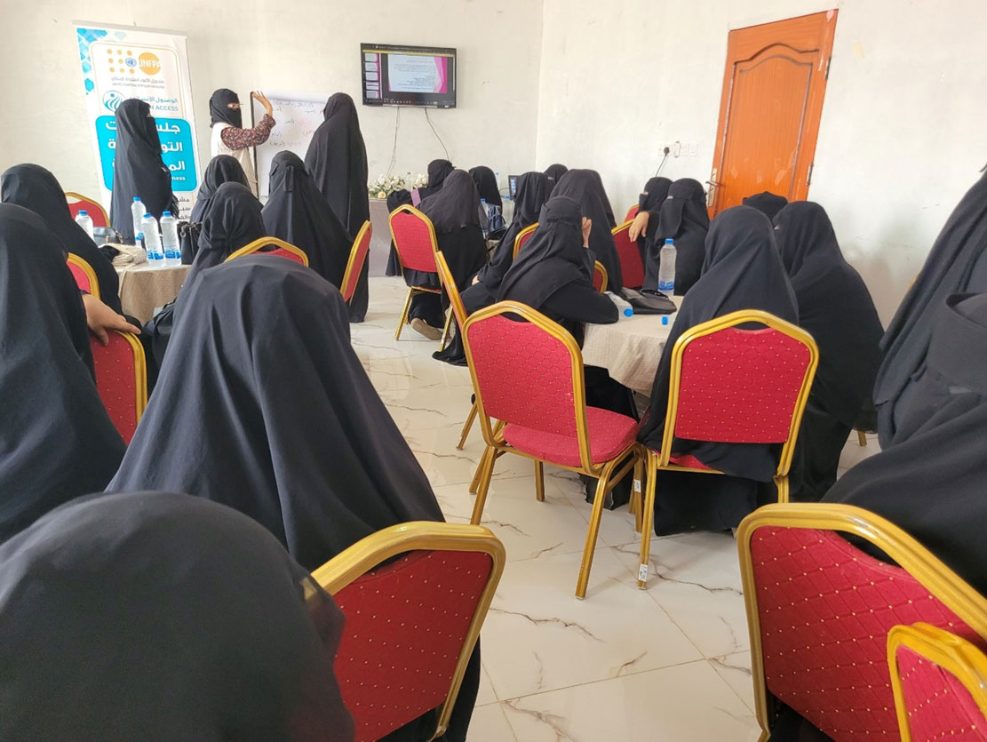 50 امرأة يناقشن قضية العنف القائم على النوع الاجتماعي