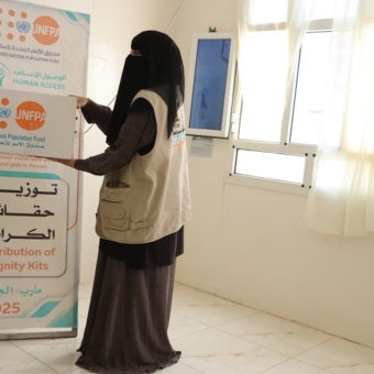 خطوات إلى الأمام على صعيد تحسين ظروف النساء والفتيات