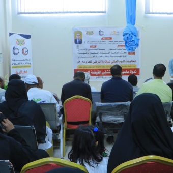 تدشين فعاليات اليوم العالمي لسلامة المرضى في خمسة مستشفيات بالمهرة