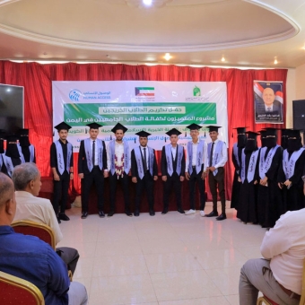 إنجاز جديد.. 32 طالبا وطالبة يحققون حلمهم بنيل الشهادة الجامعية