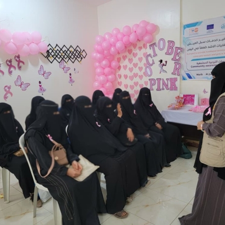 فعاليتان بمناسبة الشهر العالمي للتوعية حول سرطان الثدي