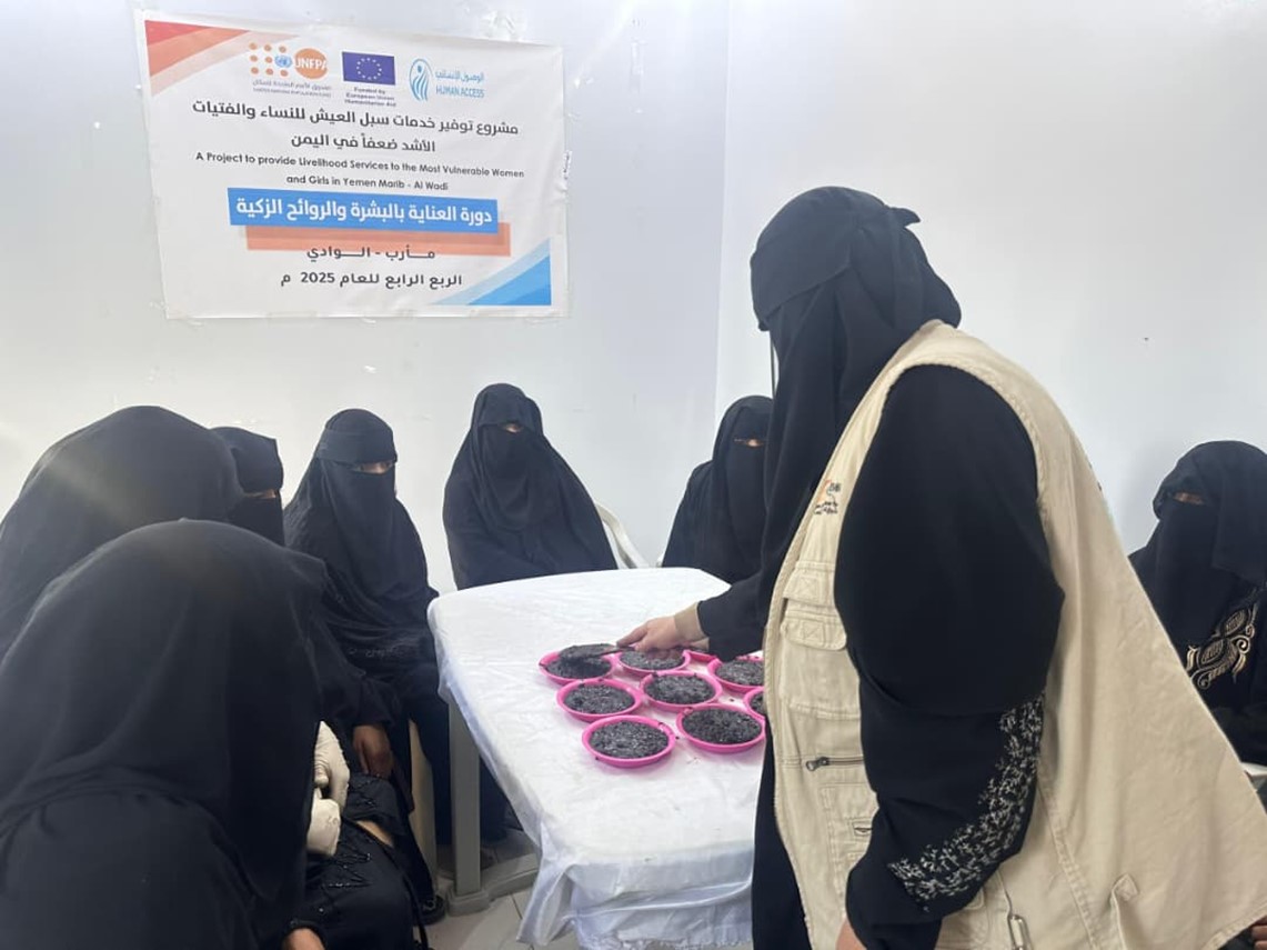 تدخلات لدعم حقوق ورفاه النساء والفتيات