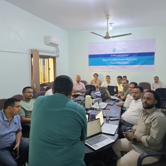 الوصول الإنساني تعزز مهارات الموظفين في تحليل البيانات وإعداد التقارير