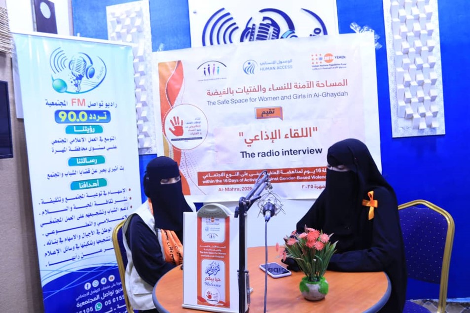 فعاليات متواصلة لإحياء حملة ١٦ يوما من النشاط ضد العنف