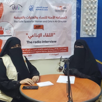 تطوير القدرات وتنمية الوعي لمواجهة العنف في المنصات الإلكترونية