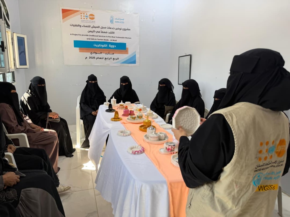 أنشطة متنوعة في ختام حملة 16 يوما من النشاط