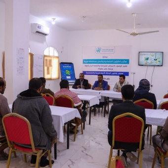 ورشة عمل للوصول الإنساني حول تطوير الخطة الاستراتيجية والتشغيلية