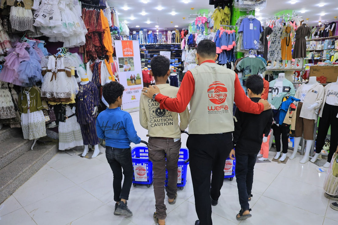 توفير كسوة العيد لـ 550 يتيما ويتيمة