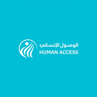 دعوة لتقديم عطاءات