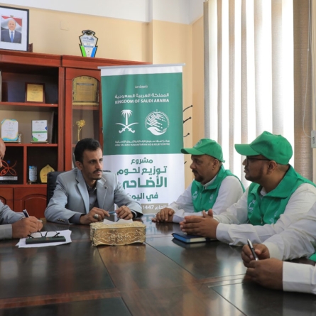 الوصول الإنساني تناقش مع السلطات المحلية آليات تنفيذ مشروع توزيع لحوم الأضاحي